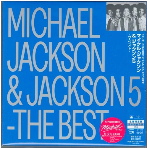 Michael Jackson & The Jackson 5: Greatest Hits - Deluxe Limited SHM