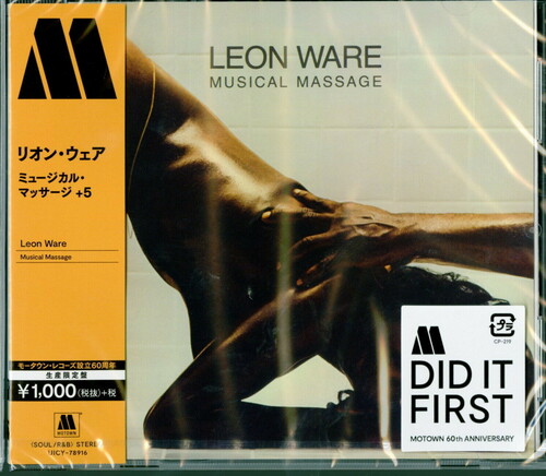 Musical Massage: Expanded Edition