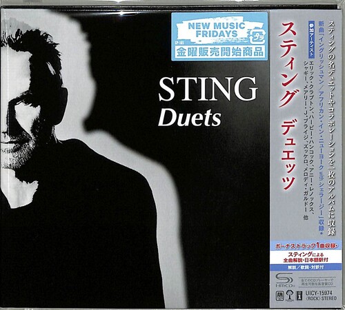 Duets (SHM-CD) (incl. bonus track)