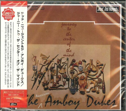 Journey to the Center of the Mind (Remastered & Expanded) (CD)