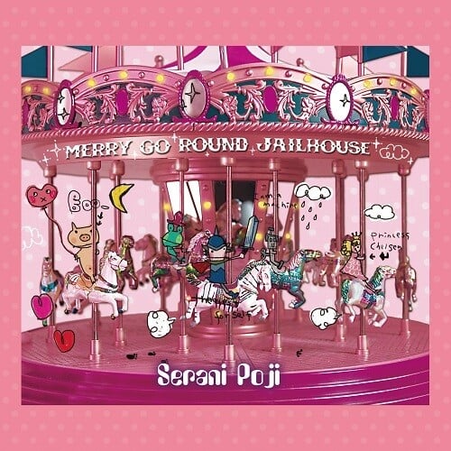 Merry Go Round Jailhouse