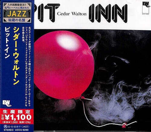 Pit Inn (Japanese Reissue)