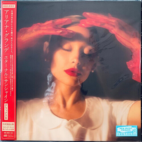 Eternal Sunshine - Version B - Japanese 10-inch Paper Jacket edition