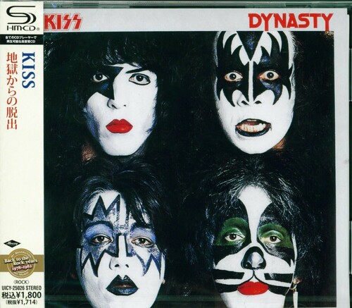 Kiss - Dynasty (CD)