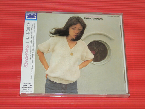 Sunshower (Blu-Spec CD)
