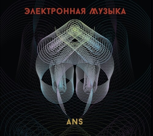 Ans Electronic Music