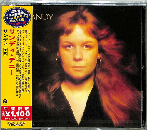 Sandy (Japanese Reissue)