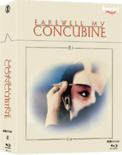 Farewell My Concubine (Limited Edition Steelbook)
