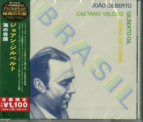 Brasil (Japanese Reissue) (Brazil's Treasured Masterpieces 1950s - 2000s)