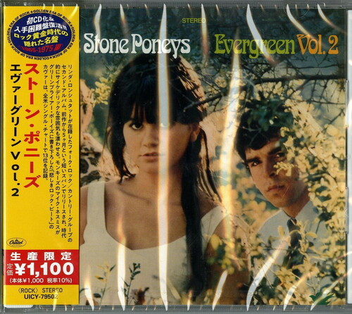 Stone Poneys - Evergreen Vol.2 (Japanese Reissue) (CD)