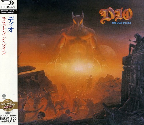 Dio - Last In Line (CD)