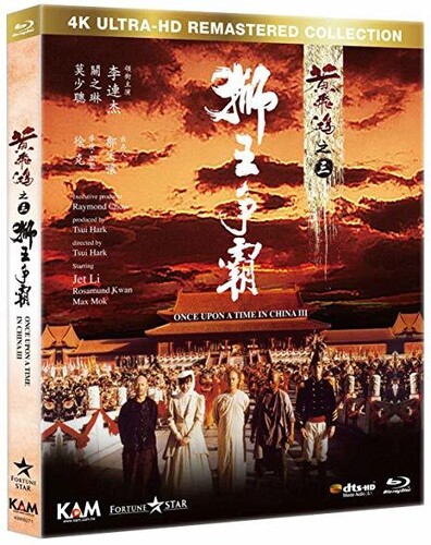 Once Upon a Time in China III