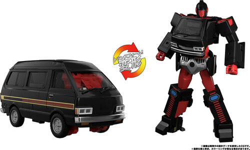 Transformers - Takara Tomy: Masterpiece - MPG-11 DK-2 Guard Converting Action Figure