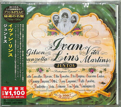 Juntos (Japanese Reissue) (Brazil's Treasured Masterpieces 1950s - 2000s)