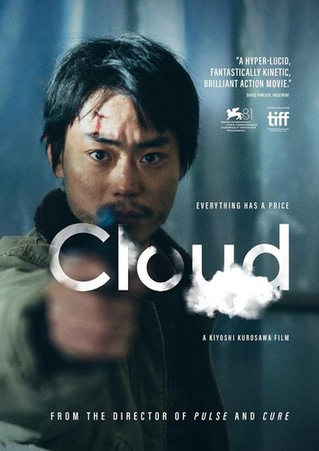 Cloud (Criterion Premieres)
