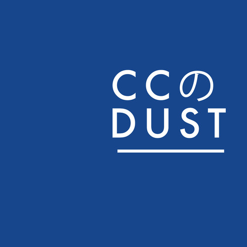 CC Dust EP