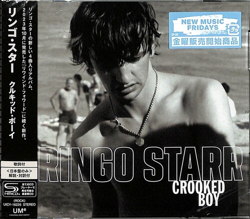 Crooked Boy EP - SHM-CD