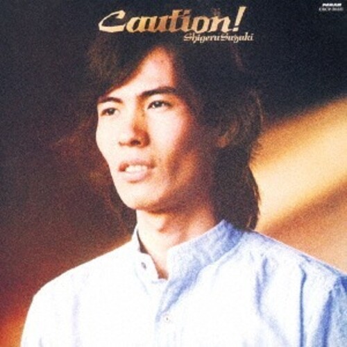 Caution! 2018 Special Edition