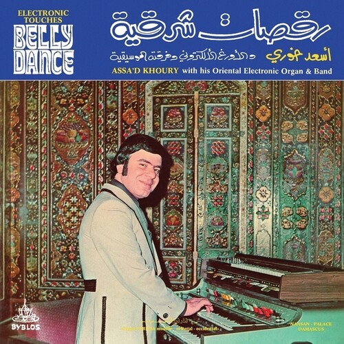 Electronic Touches Belly Dance