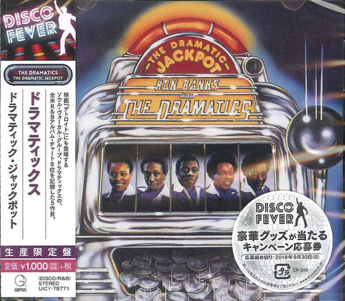 Dramatic Jackpot (incl. 2 Bonus Tracks)