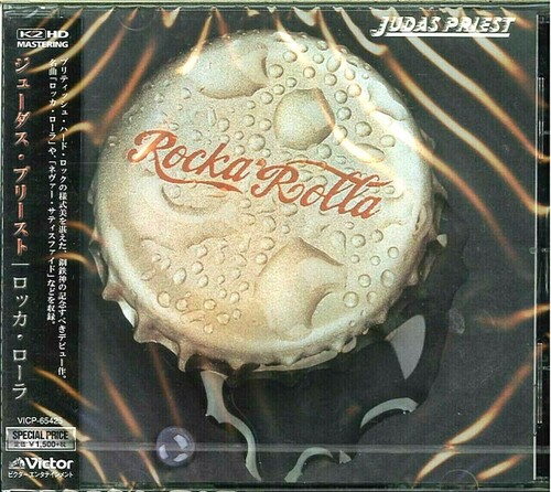 Judas Priest - Rocka Rolla (K2HD Mastering) (CD)