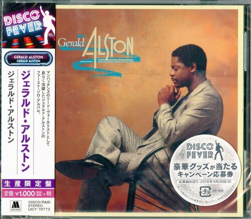Gerald Alston (Disco Fever)