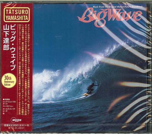 Big Wave: 30th Anniversary Edition