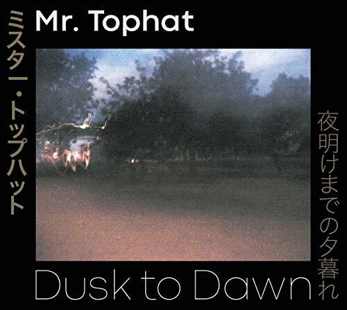 Dusk To Dawn Parts I-III