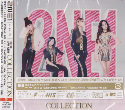 Collection