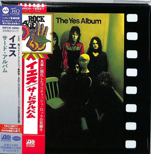The YES Album